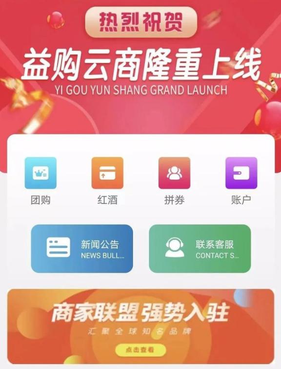 购云商是直销公司吗？有直销牌照吗？深度解析