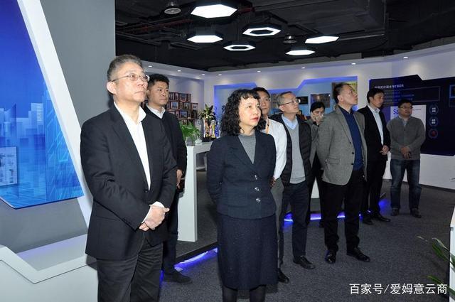 欧冶工业品股份到访爱姆意云商